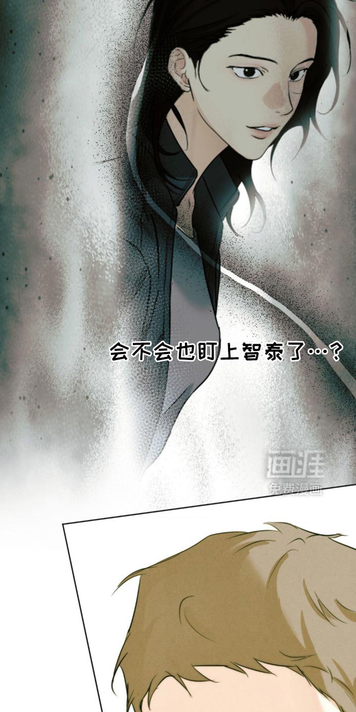 第61章：【第二季】我先走了