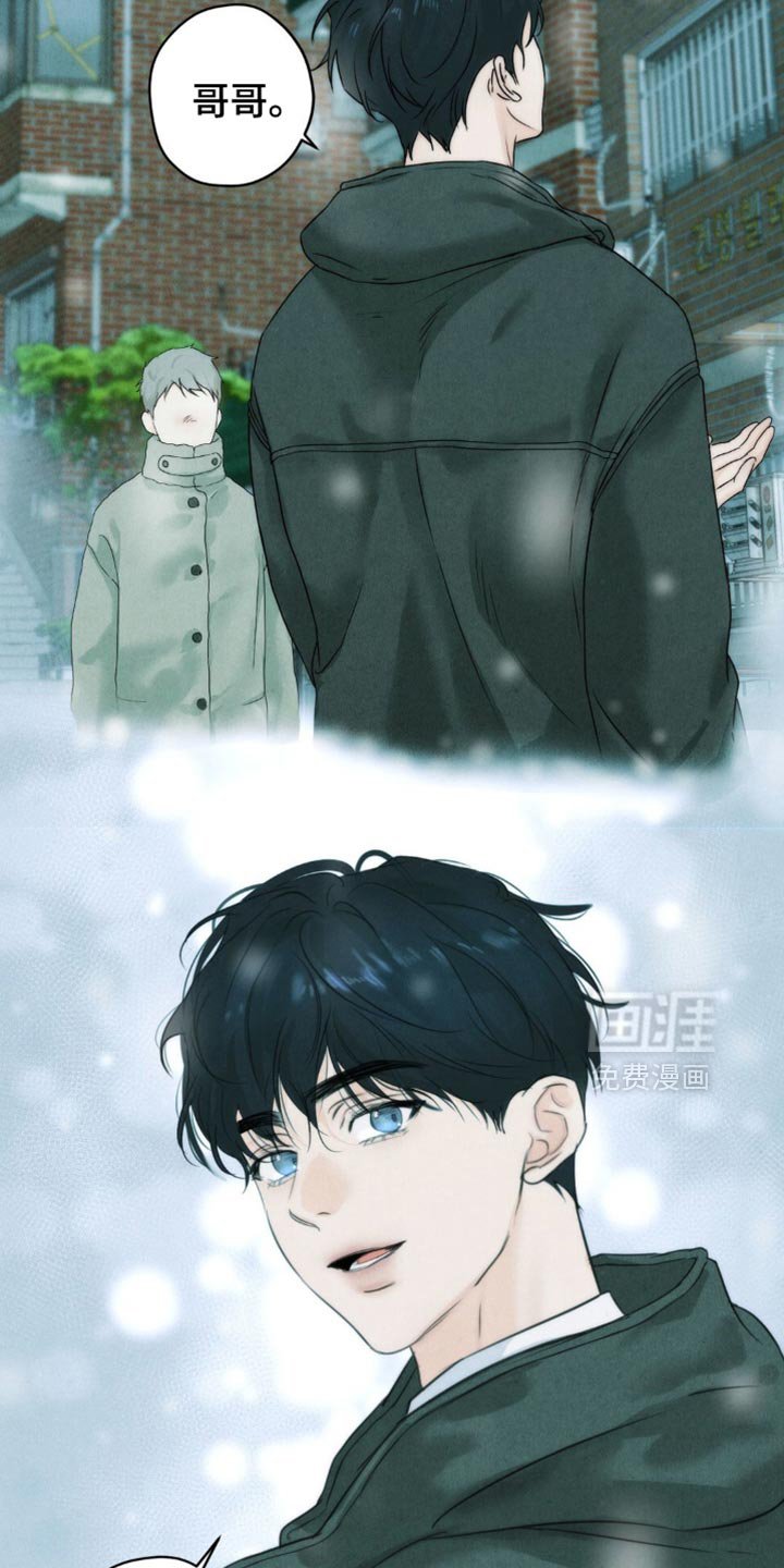 第61章：【第二季】我先走了