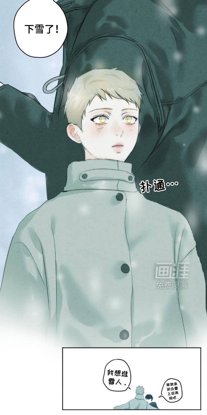 第61章：【第二季】我先走了