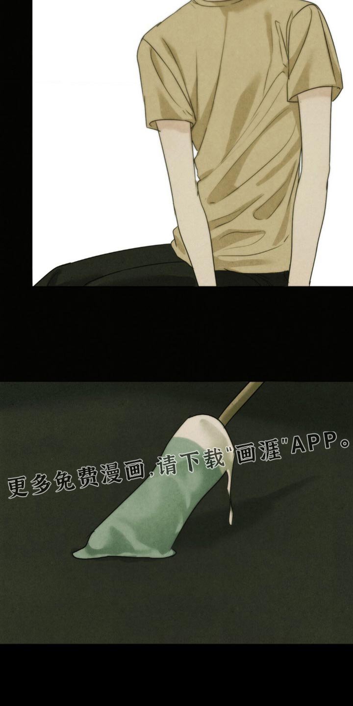 第61章：【第二季】我先走了