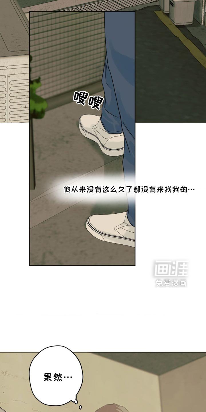 第62章：【第二季】你绝对不要原谅我们