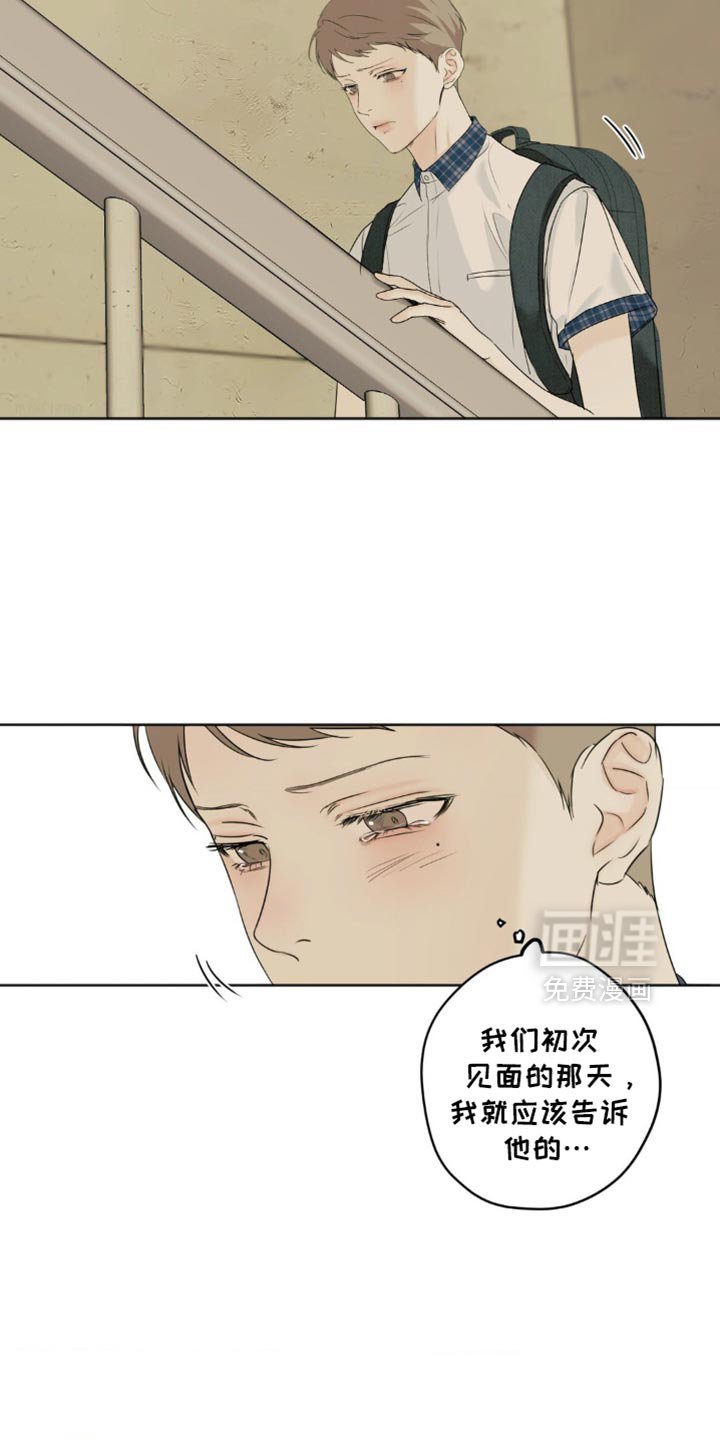 第62章：【第二季】你绝对不要原谅我们