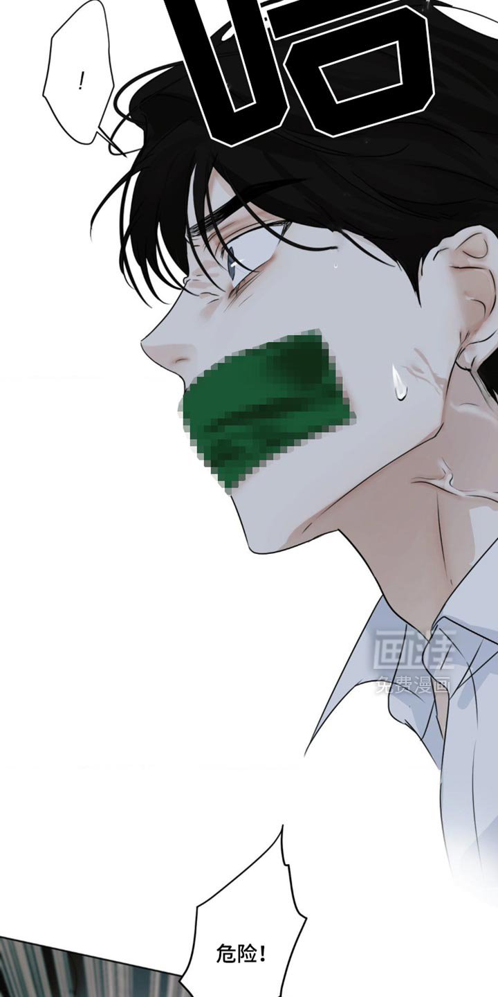 第62章：【第二季】你绝对不要原谅我们