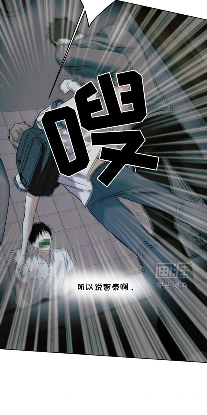 第62章：【第二季】你绝对不要原谅我们