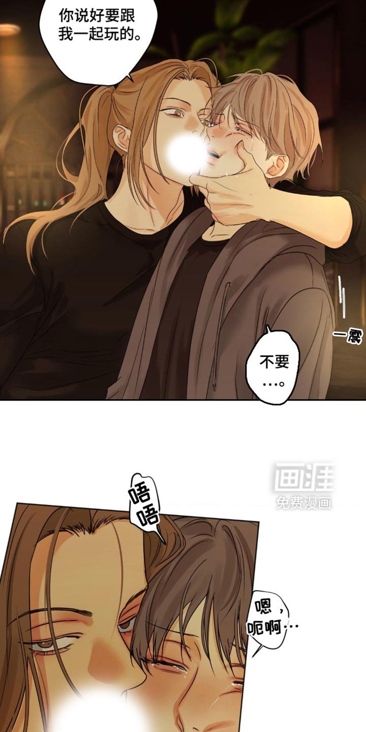 第62章：【第二季】你绝对不要原谅我们