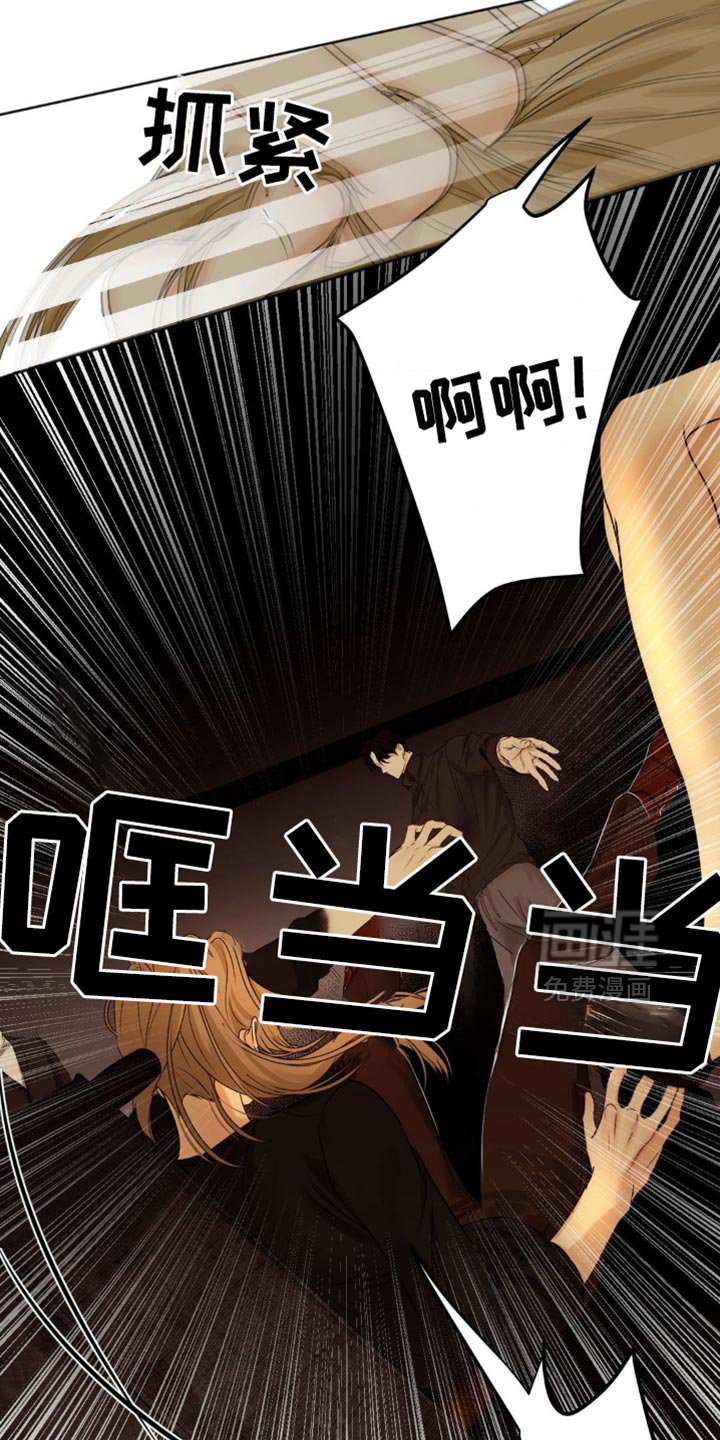 第62章：【第二季】你绝对不要原谅我们