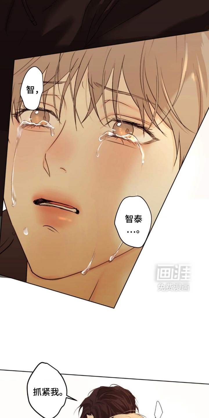 第63章：【第二季】失误了