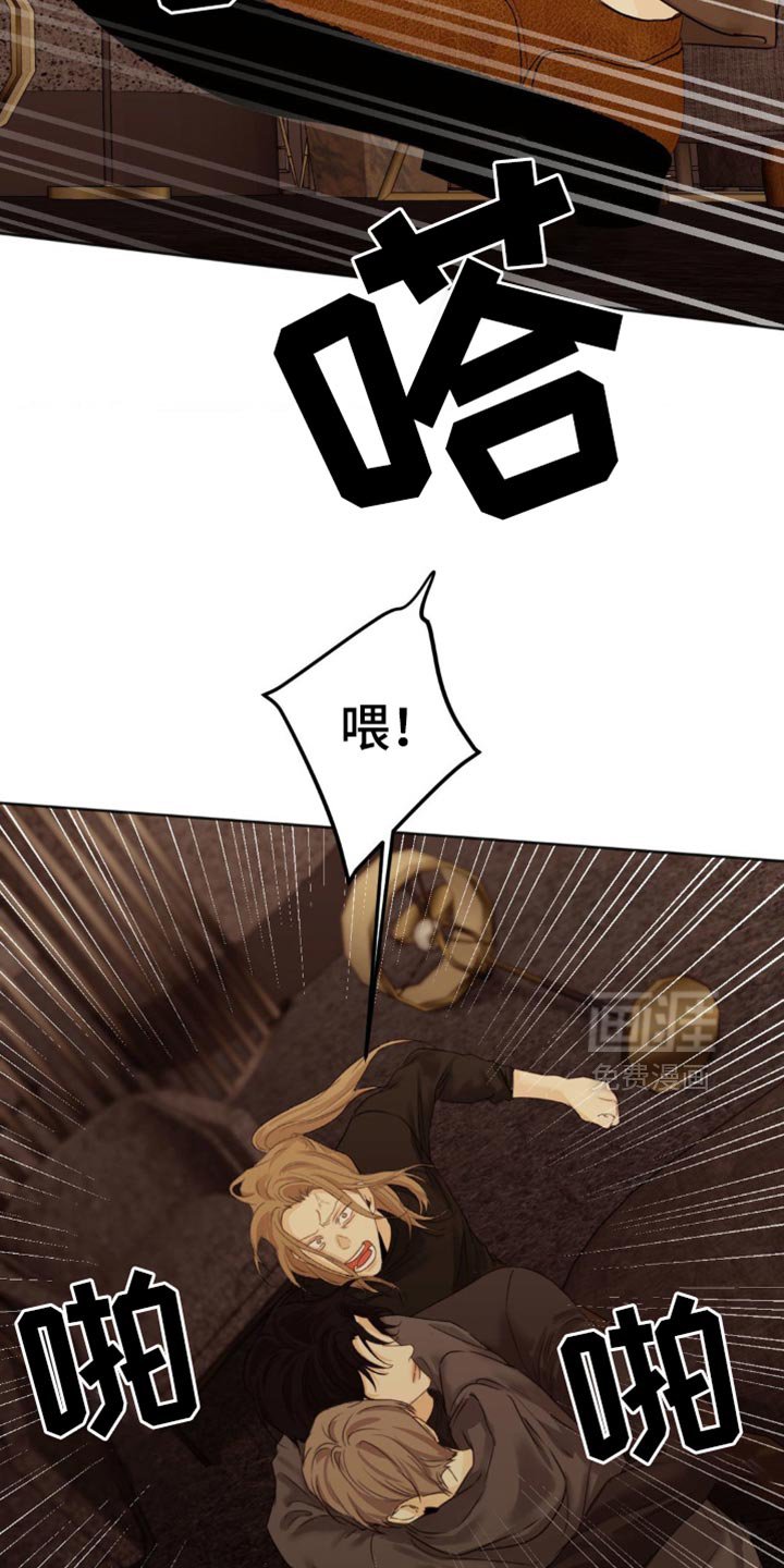 第63章：【第二季】失误了
