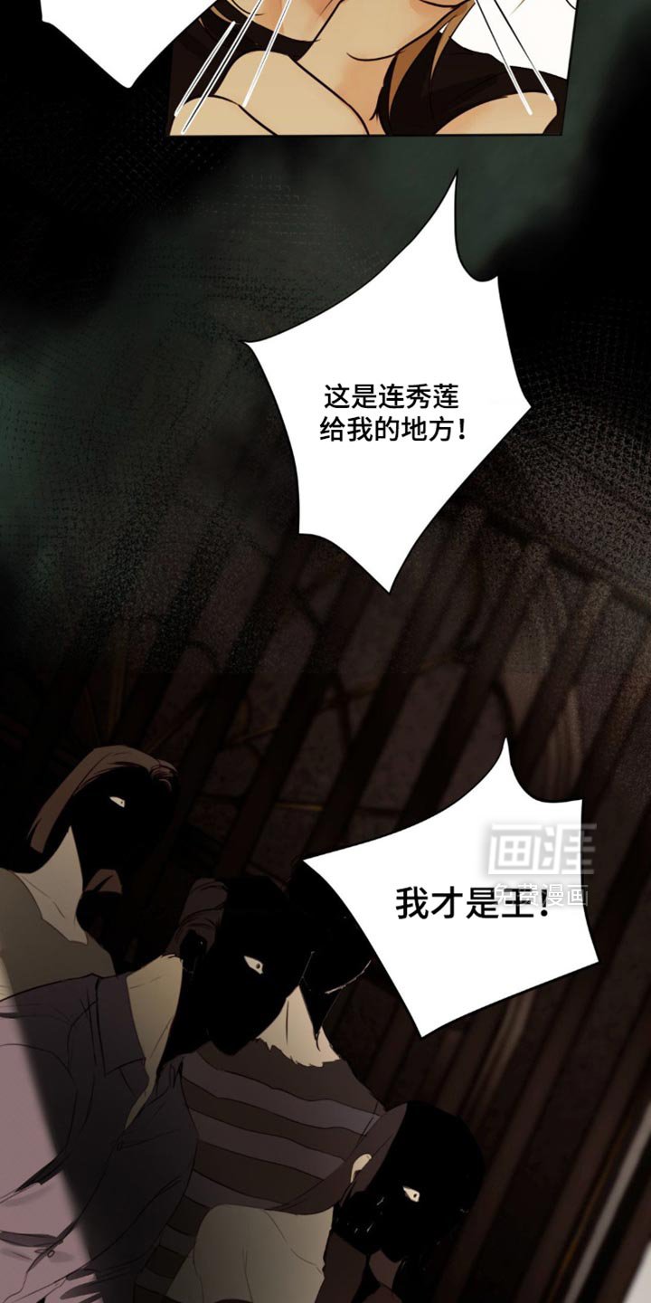 第63章：【第二季】失误了