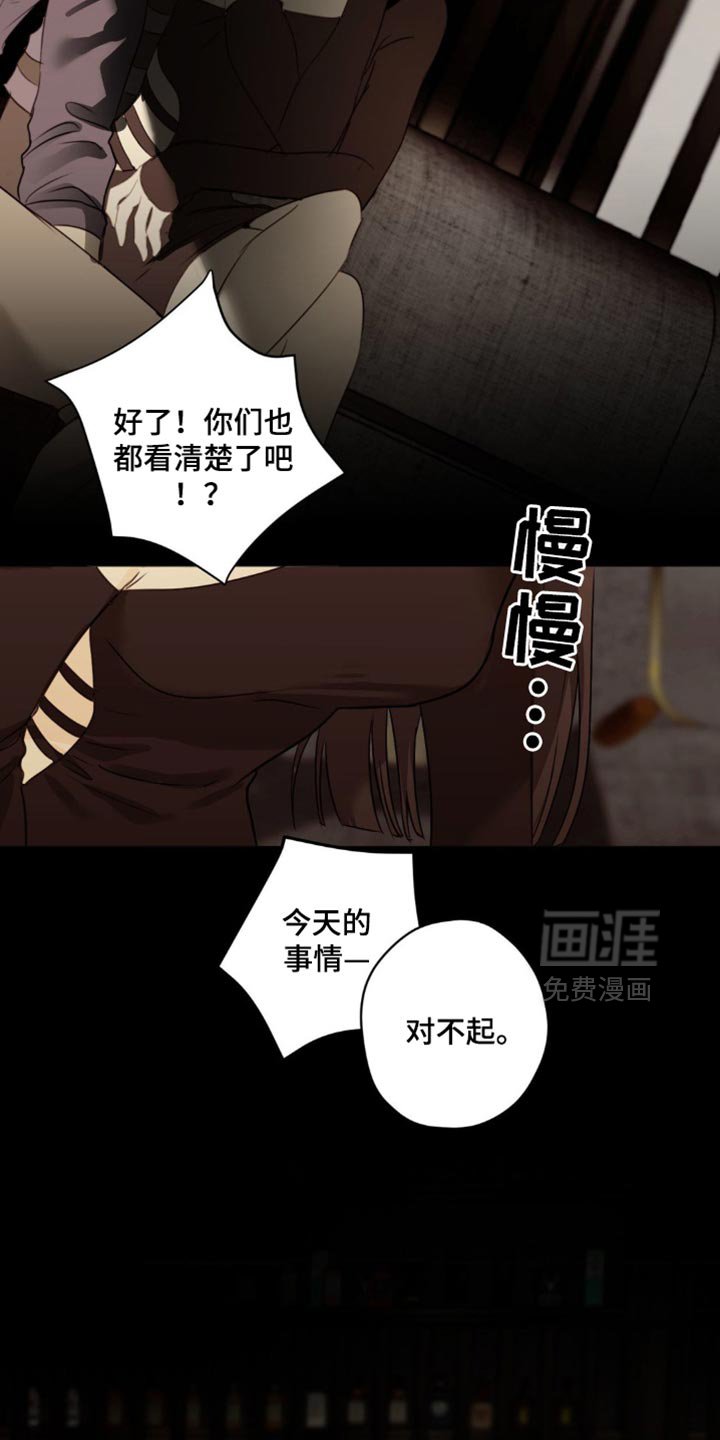 第63章：【第二季】失误了