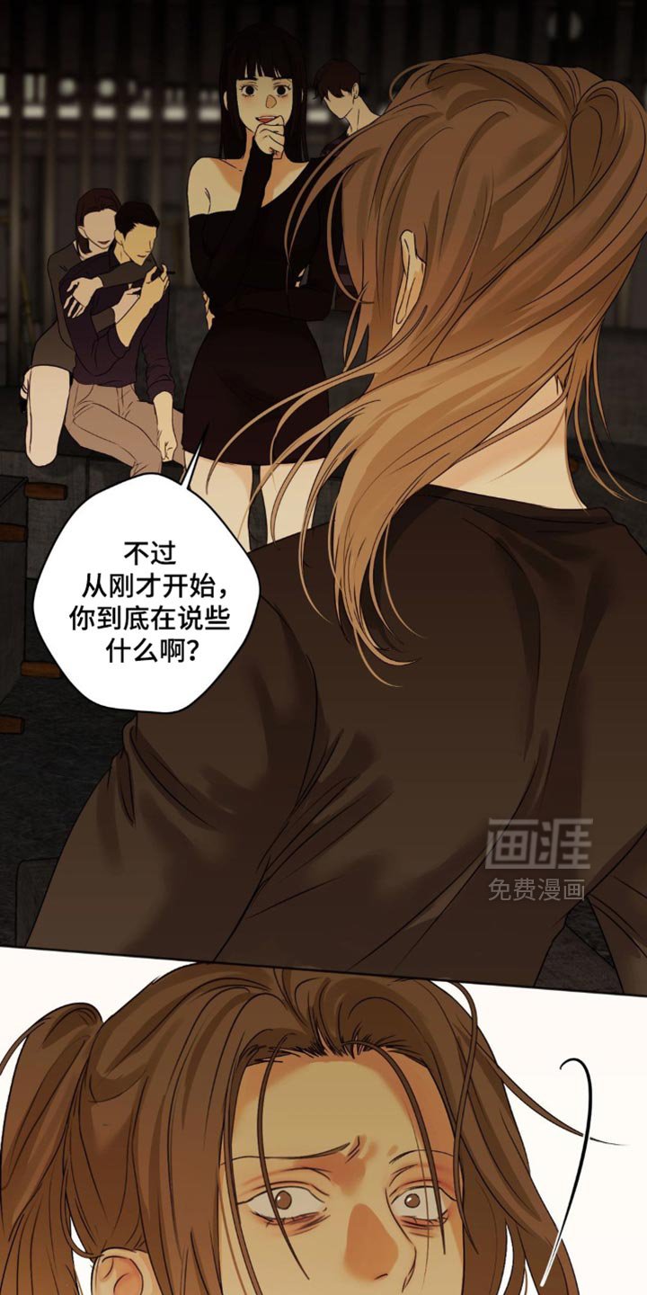 第63章：【第二季】失误了