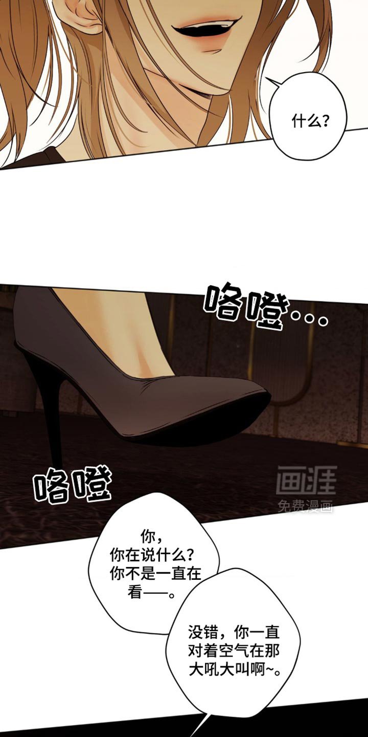 第63章：【第二季】失误了