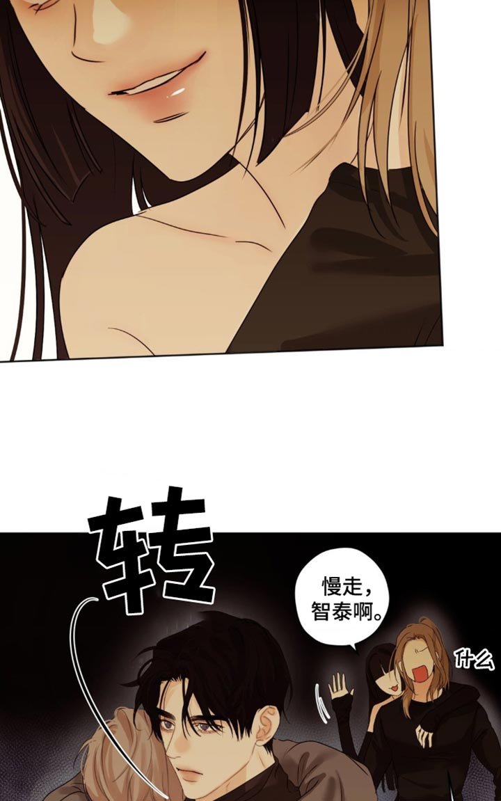 第63章：【第二季】失误了
