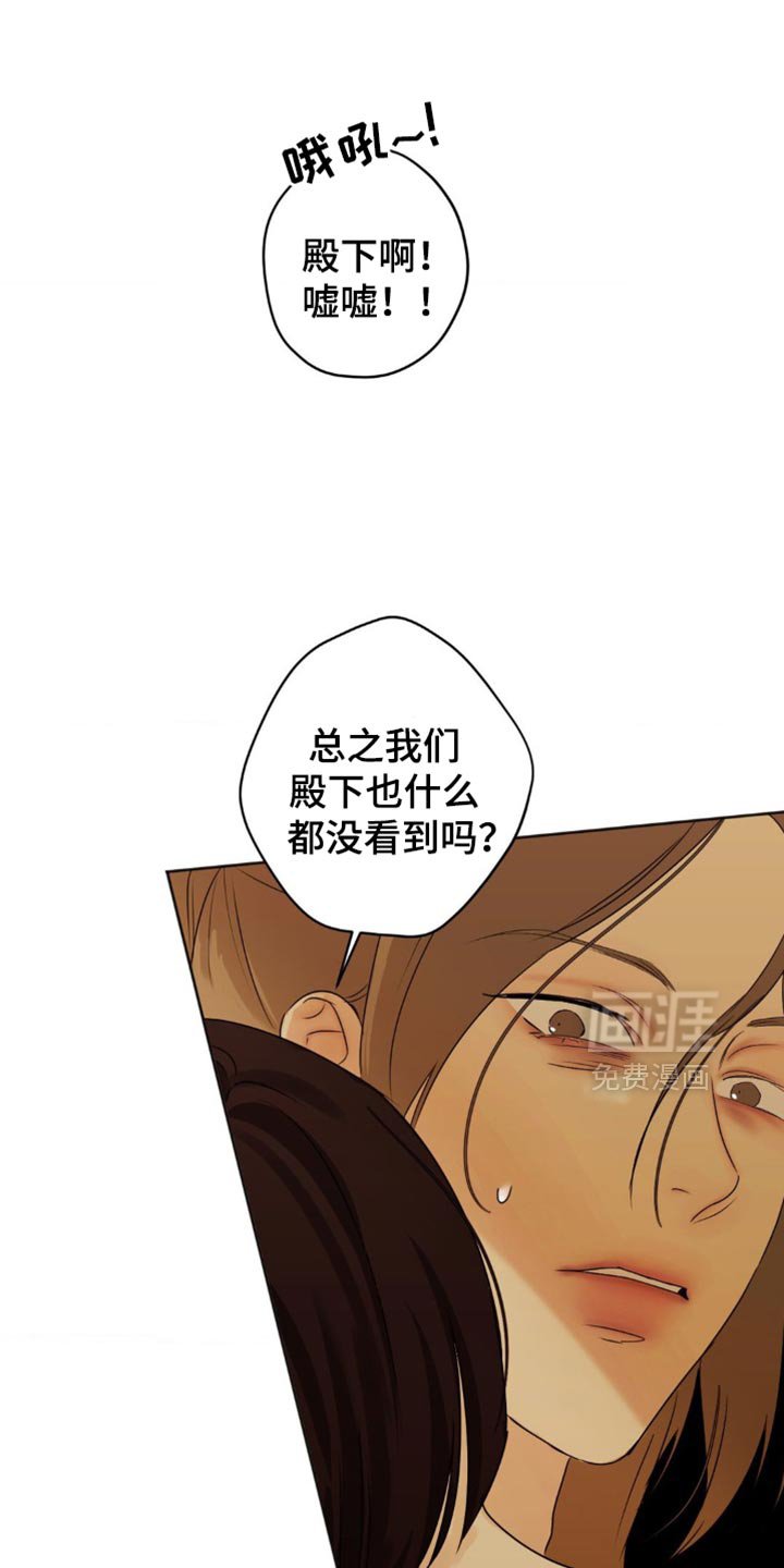 第63章：【第二季】失误了