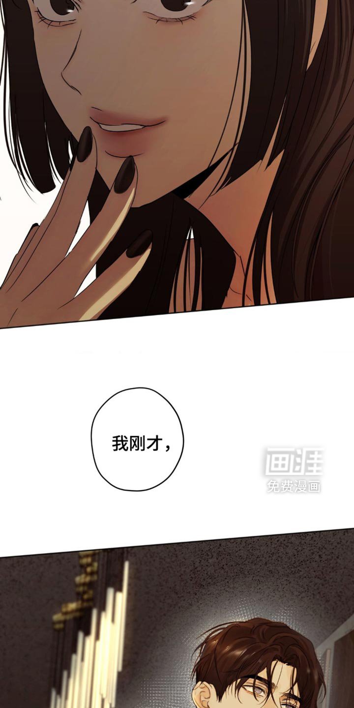 第63章：【第二季】失误了