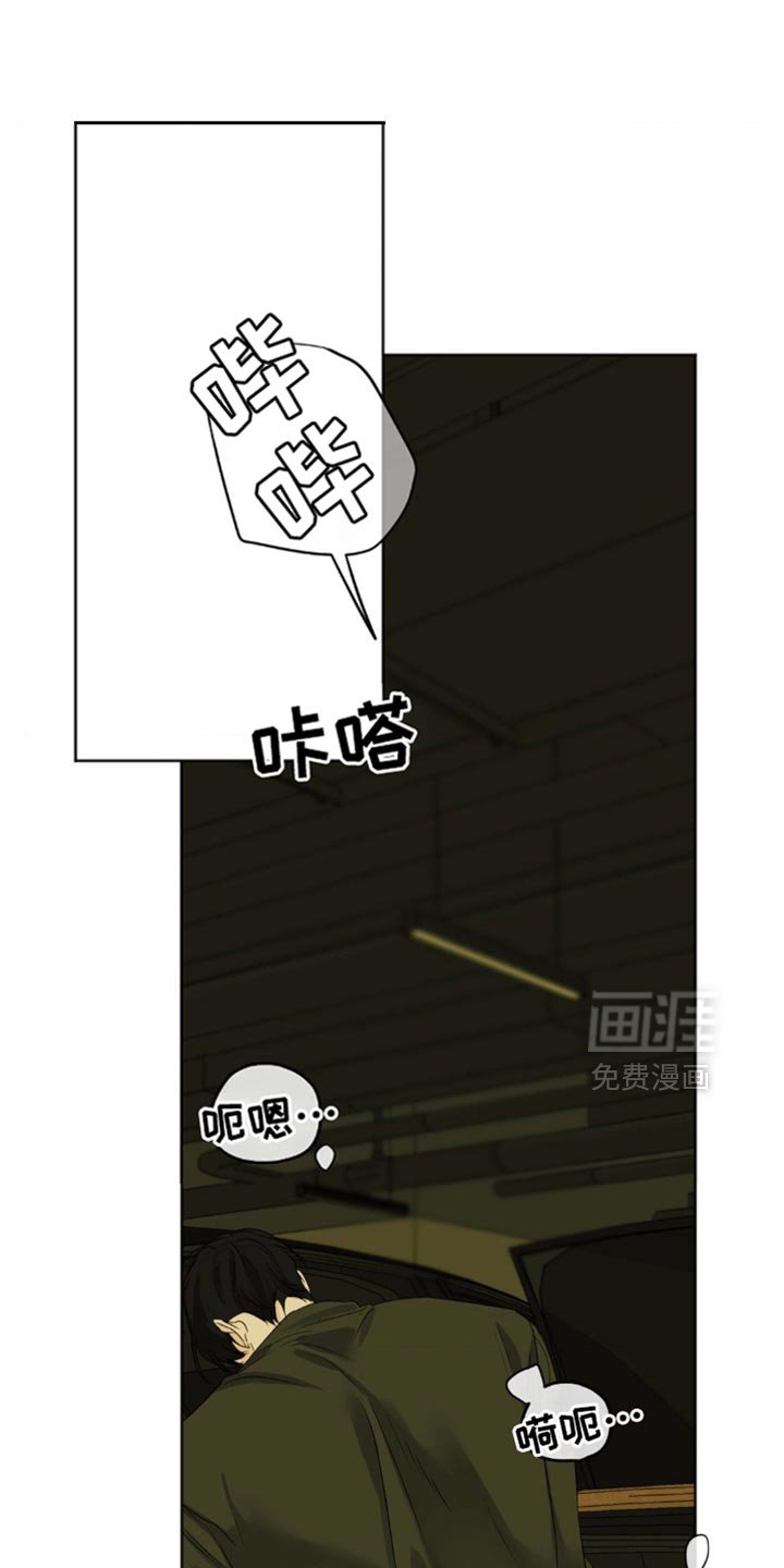 第64章：【第二季】弱点