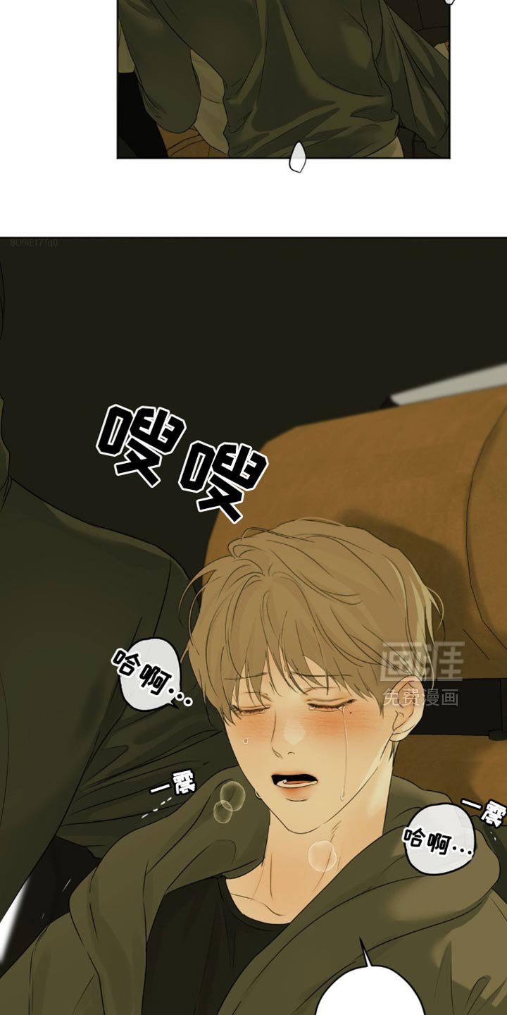 第64章：【第二季】弱点