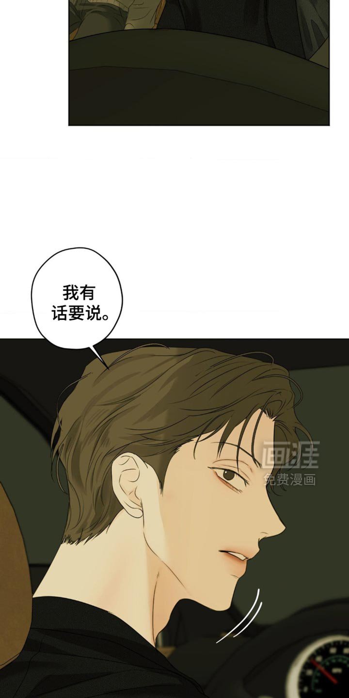 第64章：【第二季】弱点