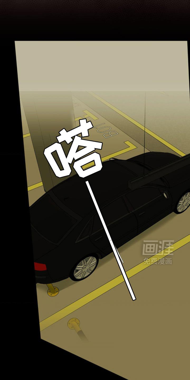 第64章：【第二季】弱点