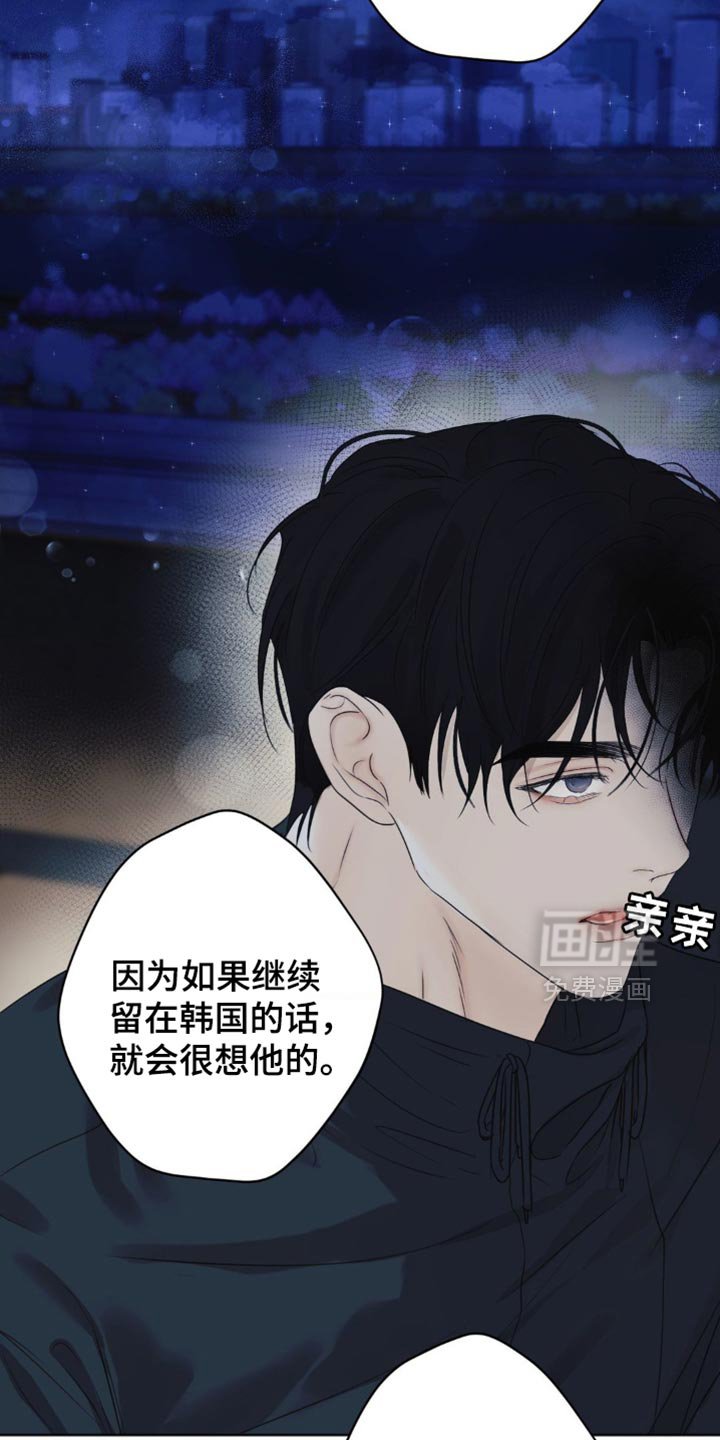 第64章：【第二季】弱点