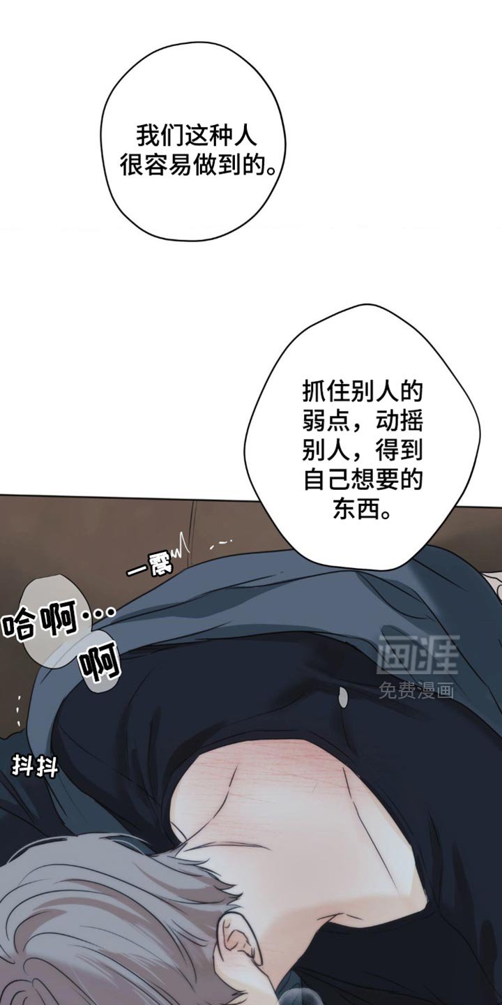 第65章：【第二季】不能再有纠缠的