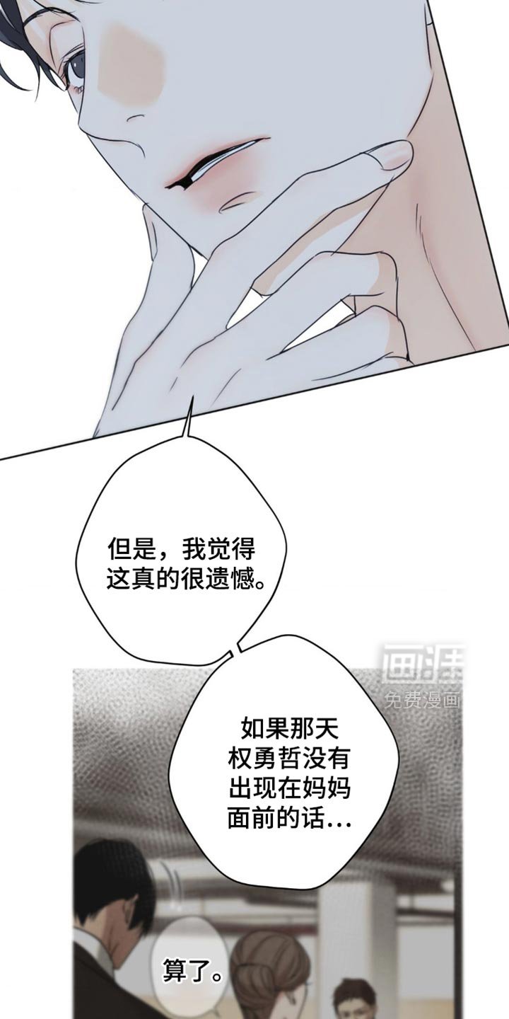 第65章：【第二季】不能再有纠缠的