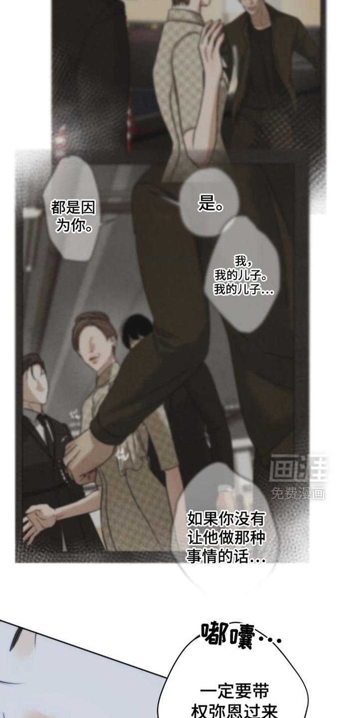 第65章：【第二季】不能再有纠缠的