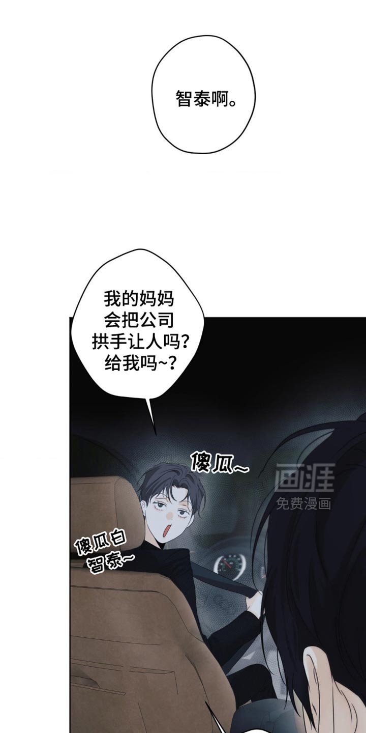 第65章：【第二季】不能再有纠缠的