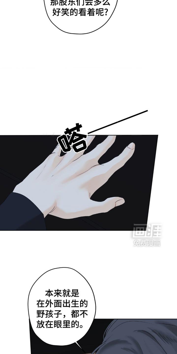 第65章：【第二季】不能再有纠缠的