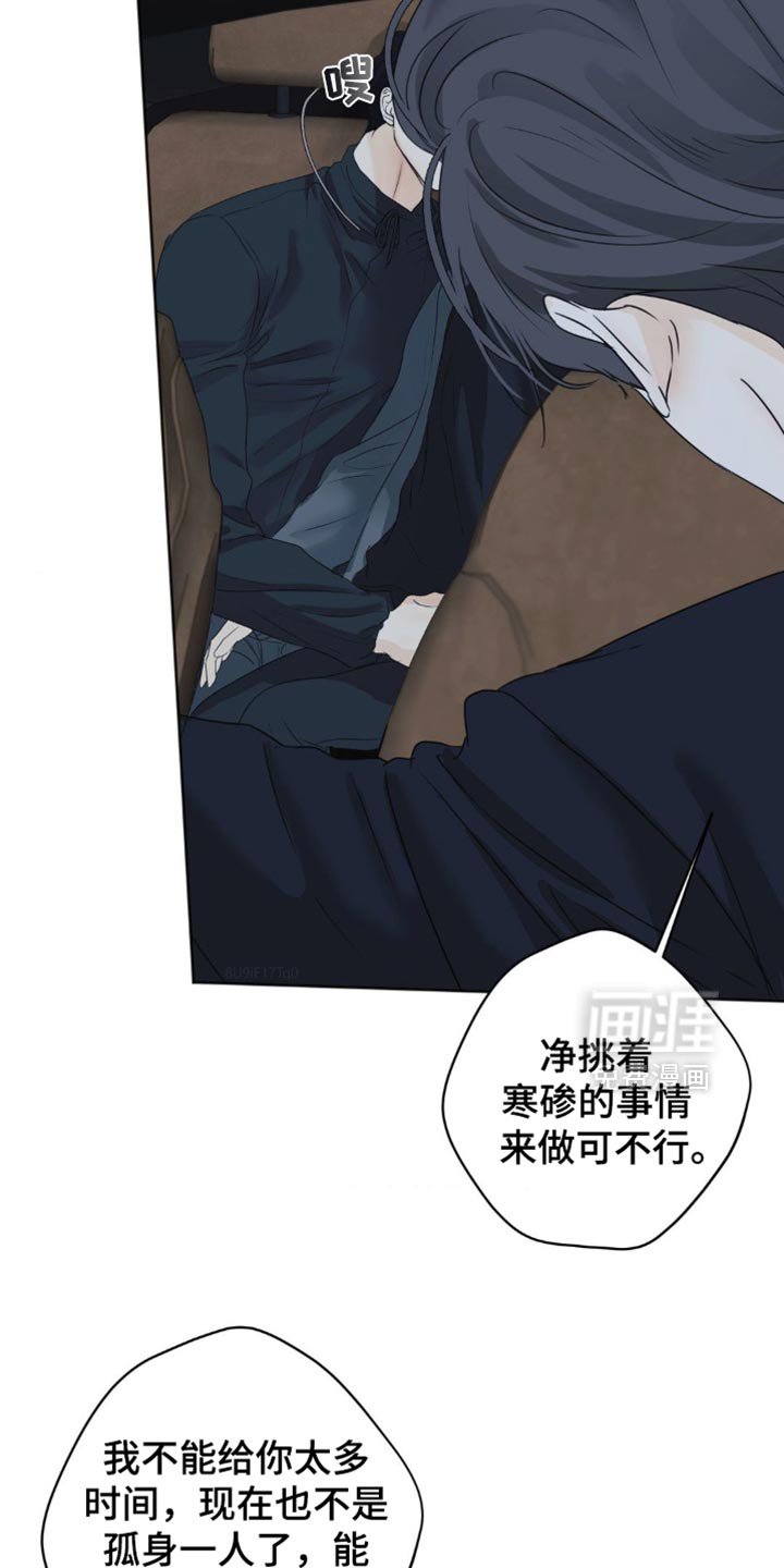 第65章：【第二季】不能再有纠缠的