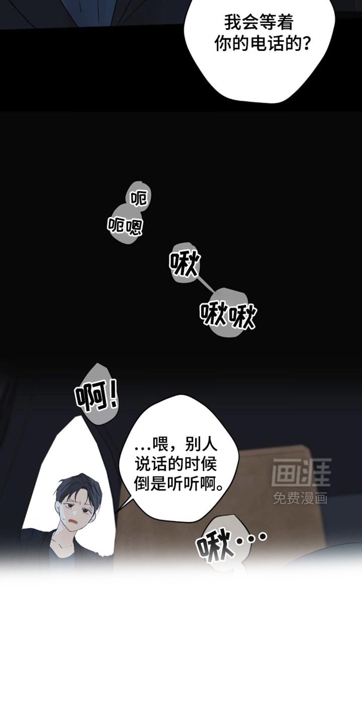 第65章：【第二季】不能再有纠缠的