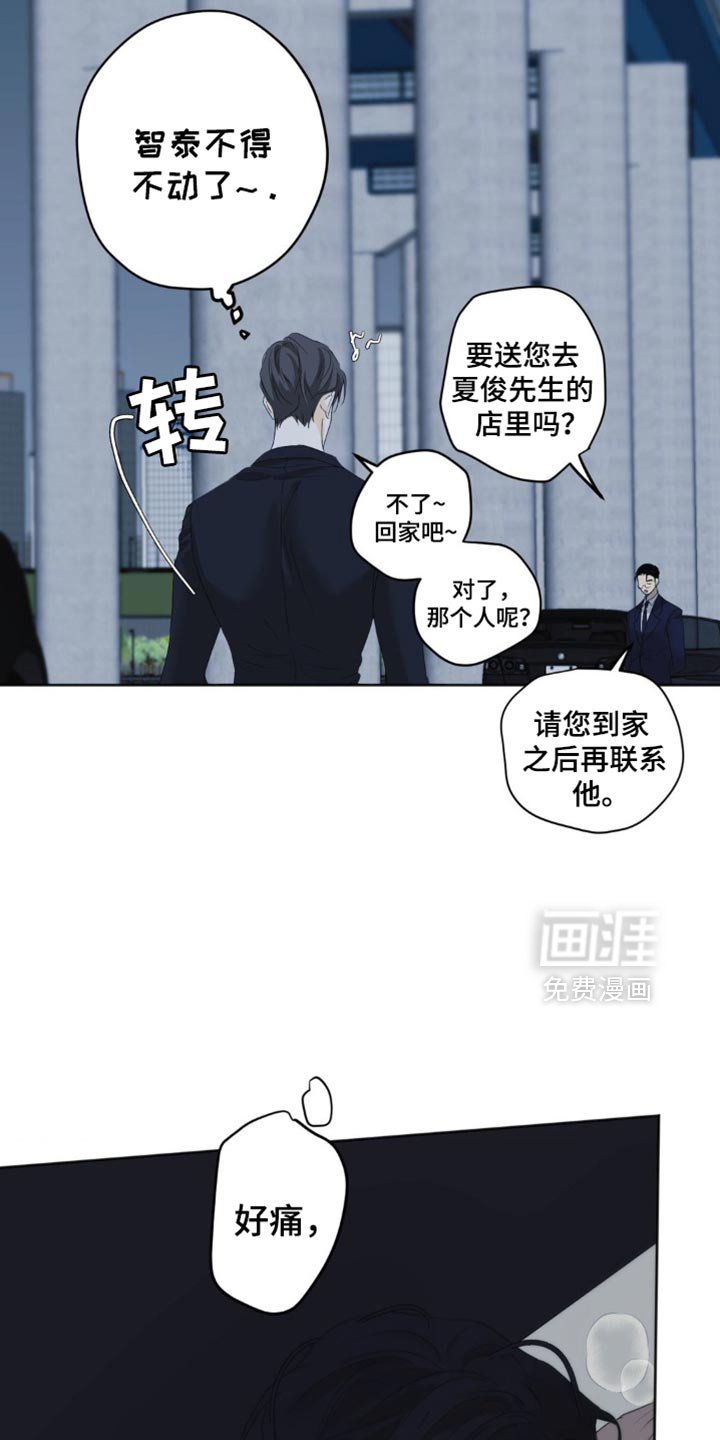 第65章：【第二季】不能再有纠缠的