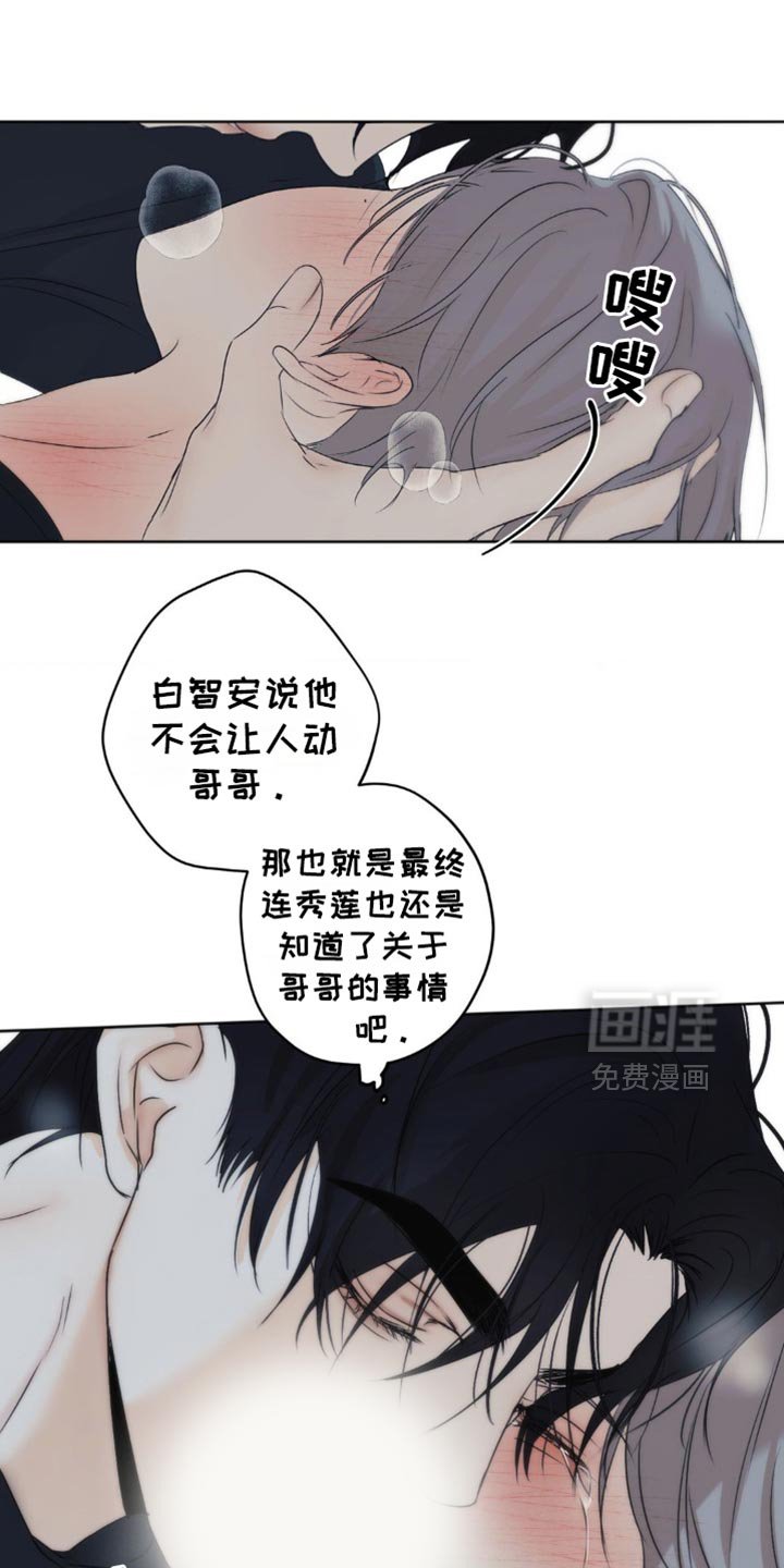 第65章：【第二季】不能再有纠缠的
