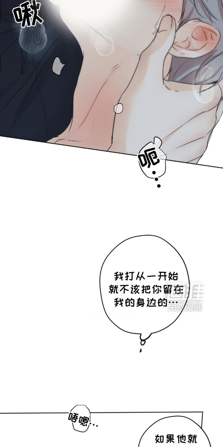 第65章：【第二季】不能再有纠缠的
