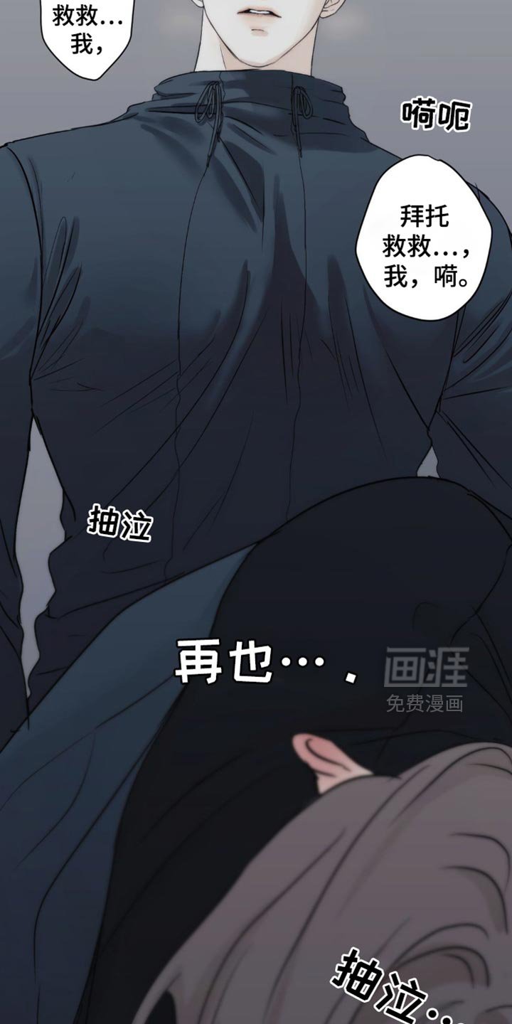 第65章：【第二季】不能再有纠缠的