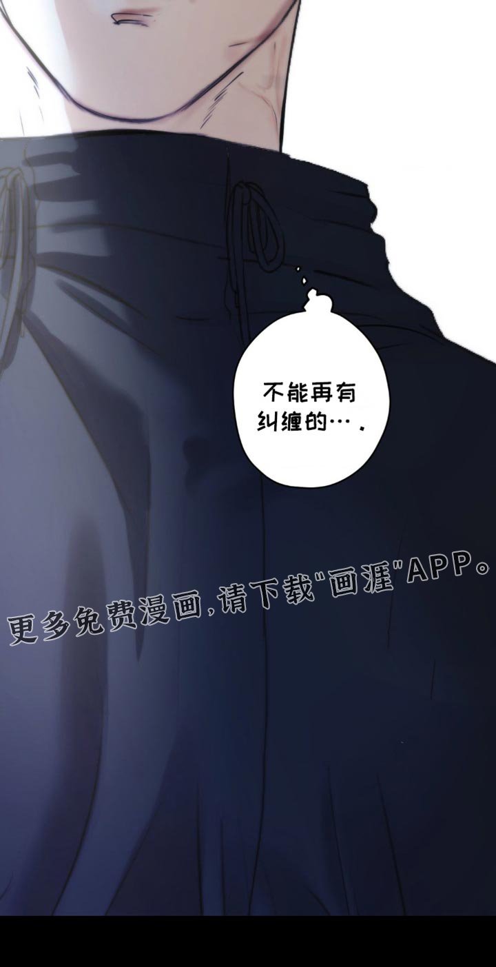 第65章：【第二季】不能再有纠缠的