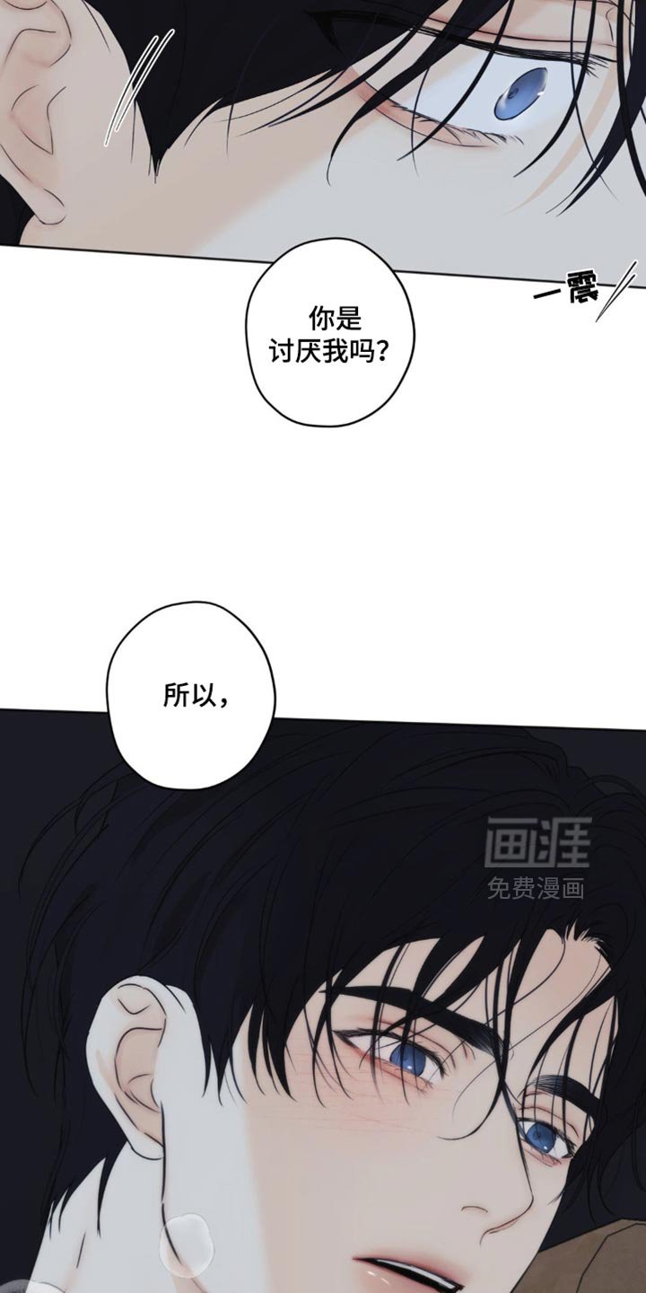 第65章：【第二季】不能再有纠缠的