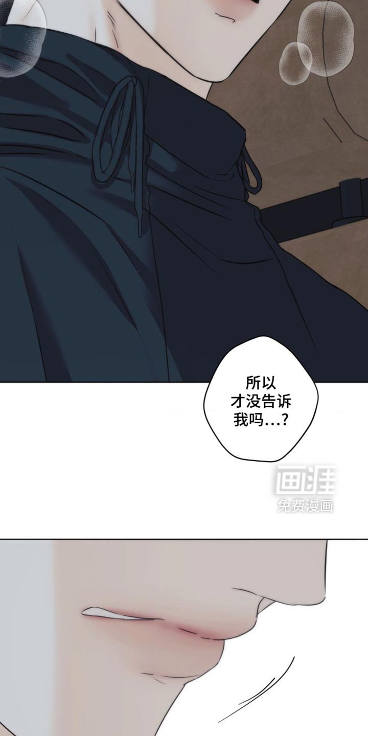 第65章：【第二季】不能再有纠缠的