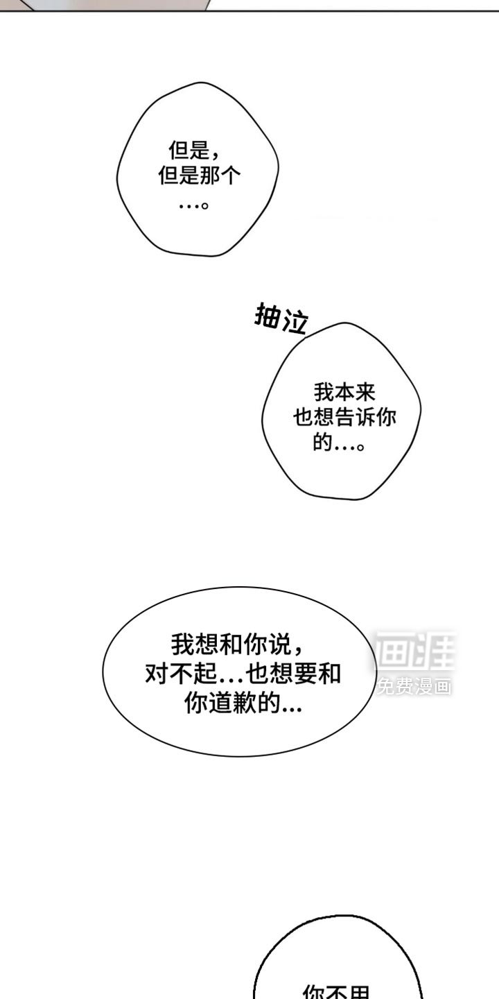 第65章：【第二季】不能再有纠缠的