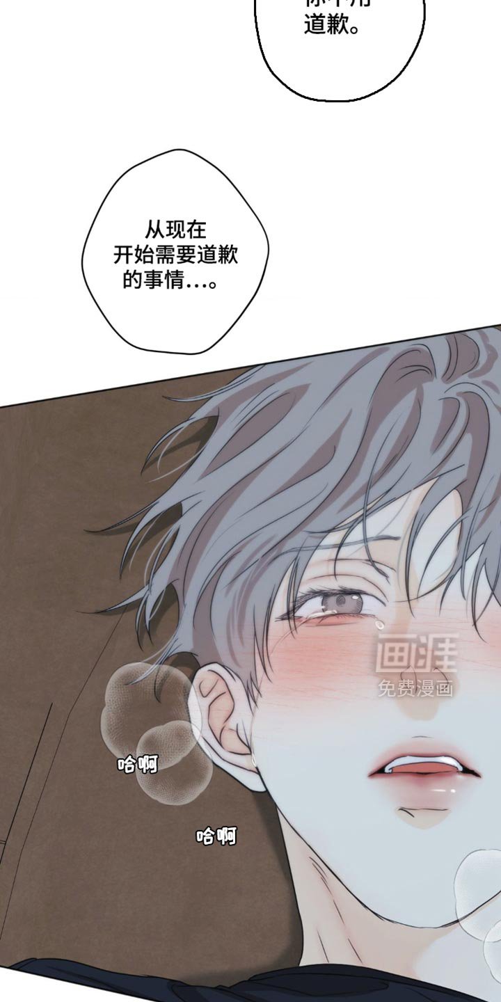 第65章：【第二季】不能再有纠缠的