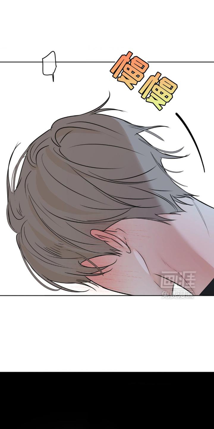 第66章：【第二季】浅薄的家伙