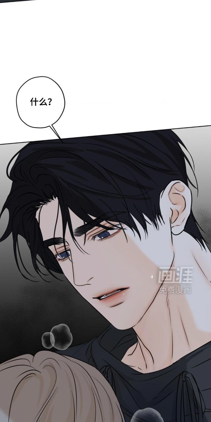 第66章：【第二季】浅薄的家伙
