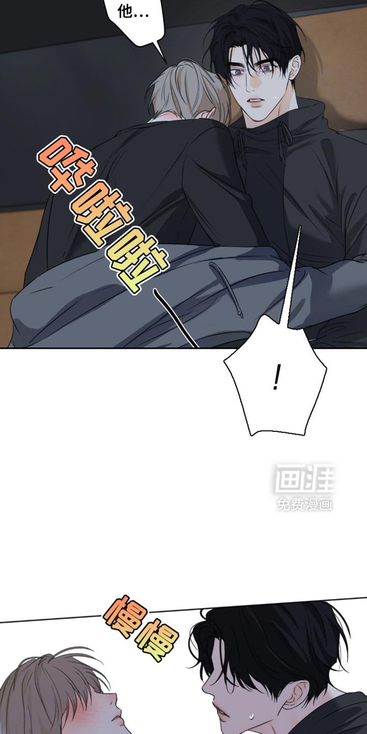 第66章：【第二季】浅薄的家伙