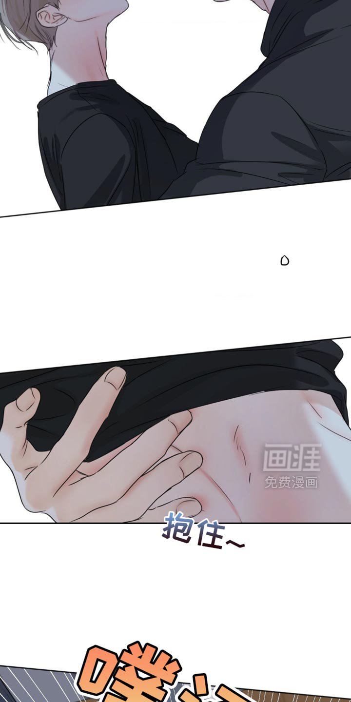 第66章：【第二季】浅薄的家伙