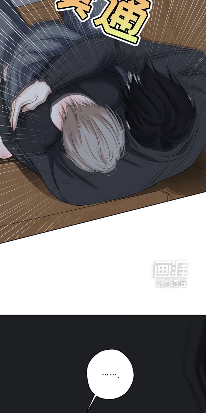 第66章：【第二季】浅薄的家伙