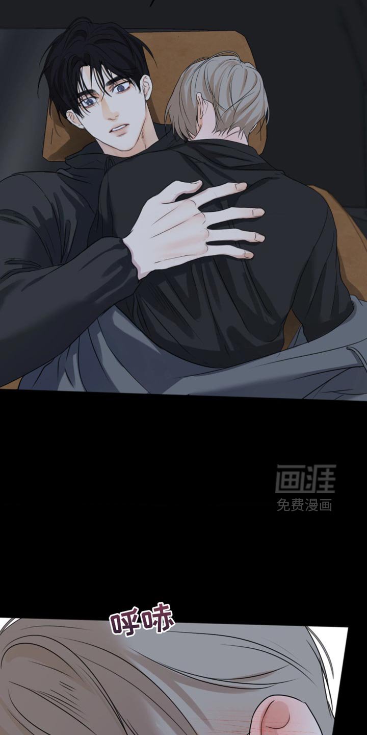 第66章：【第二季】浅薄的家伙