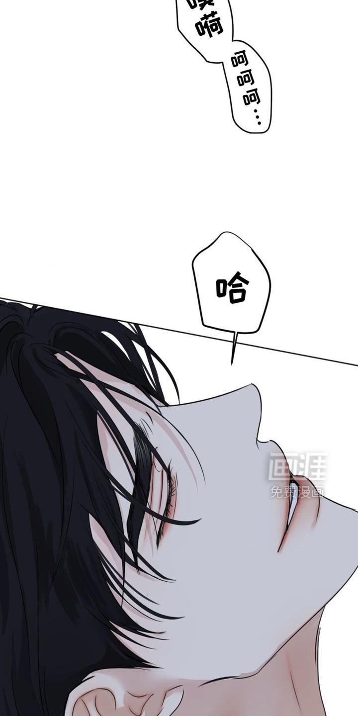第66章：【第二季】浅薄的家伙