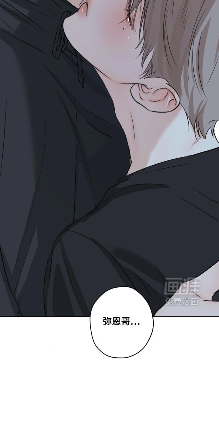 第66章：【第二季】浅薄的家伙
