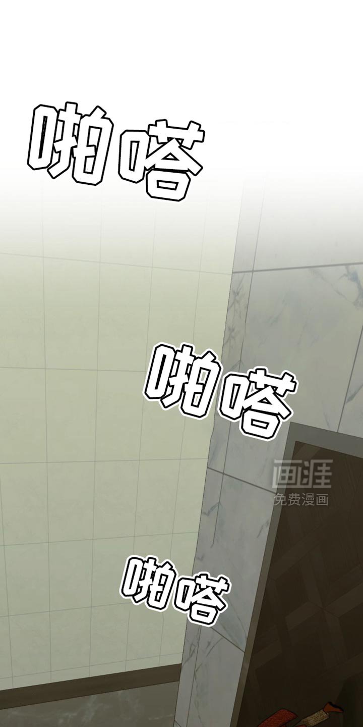 第66章：【第二季】浅薄的家伙