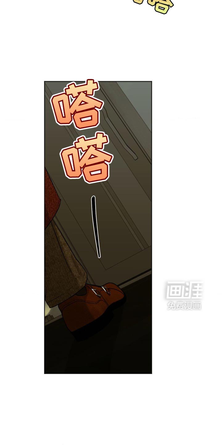 第66章：【第二季】浅薄的家伙